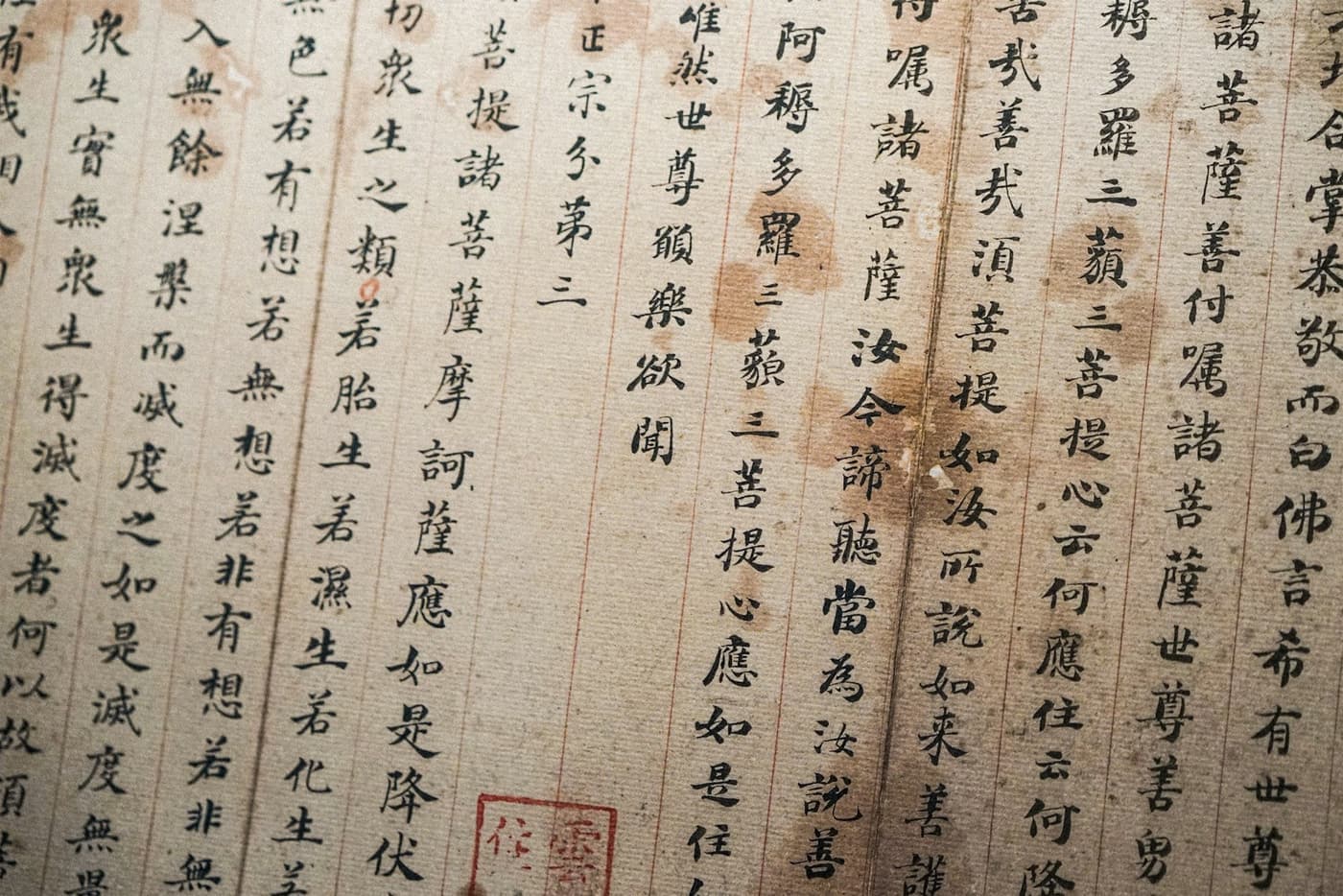 从经典导读看六壬学习：术语、案例与笔记方法