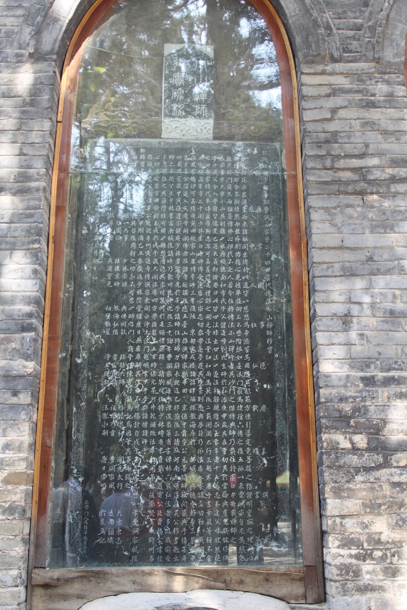 寺庙碑刻如何阅读：年代、人物与地方社会